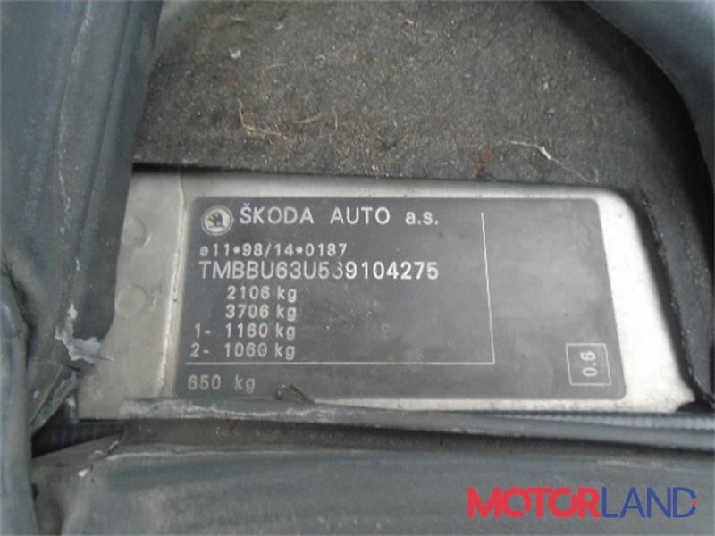 Где находится вин номер шкода. Skoda Superb 1 VIN. VIN номер Skoda Superb. Вин номер Шкода Суперб. Номер кузова Суперб 1.8.