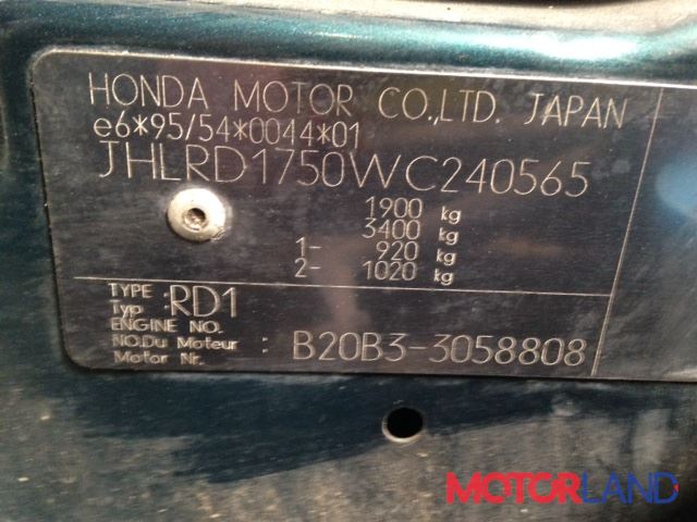 Vin номер honda. Honda CRV табличка VIN. Номер кузова Хонда CR-V 1 поколение. Вин номера на CR-V 2002. Вин номер Хонда CRV 2002.