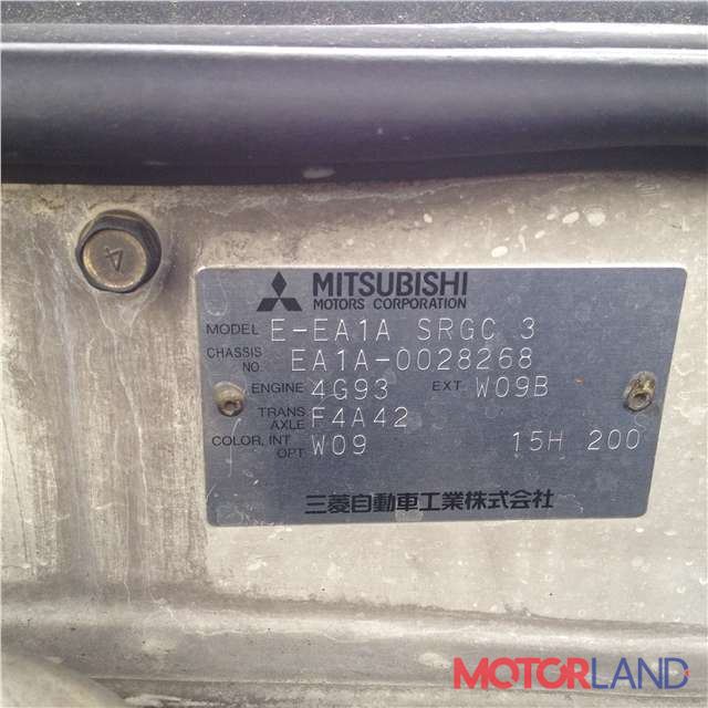 Вин код mitsubishi. Mitsubishi Galant 2002 VIN. Митсубиси Галант 2002 год VIN номер двигателя. Митсубиси Галант вин номер кузова. Митсубиси Галант 8 вин номер кузова.