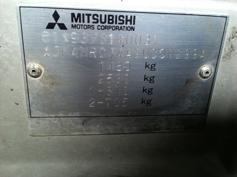 Вин мицубиси. Mitsubishi Colt VIN. Номер кузова Mitsubishi Colt 2003. VIN номер Митсубиси Кольт. Вин код Митсубиси Кольт.