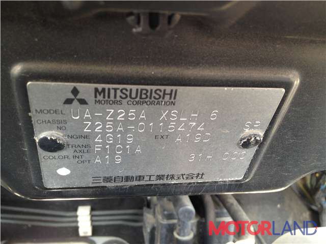 25 z z 3 6. Mitsubishi Colt 2006 VIN. Вин номер Mitsubishi Colt 2003. VIN номер Mitsubishi Colt 2006. Mitsubishi Colt 1.3 MT 2008 VIN номер.