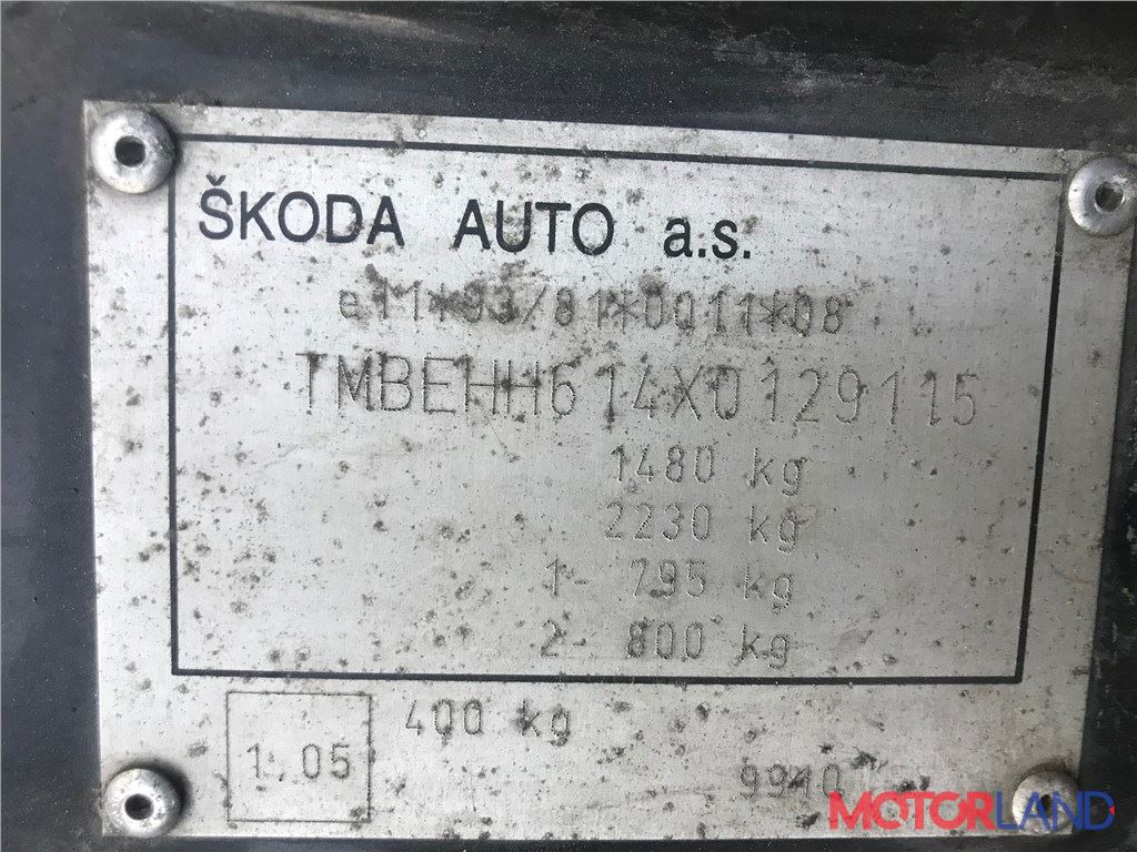 Где находится вин номер шкода. VIN номер Skoda Felicia.