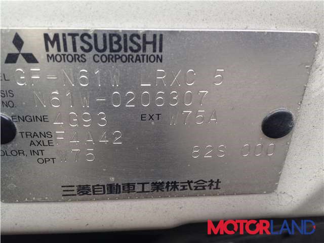 Vin mitsubishi. Номер кузова Митсубиси Спейс. Вин номер на Мицубиси Спейс Гир. Спейс раннер VIN. Коробка передач Мицубиси Спейс Гир.