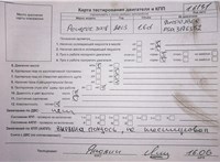 2013; 1.6л; Дизель; HDI; Джип (5-дверный); черный; Англия; разб. номер T16131 #2