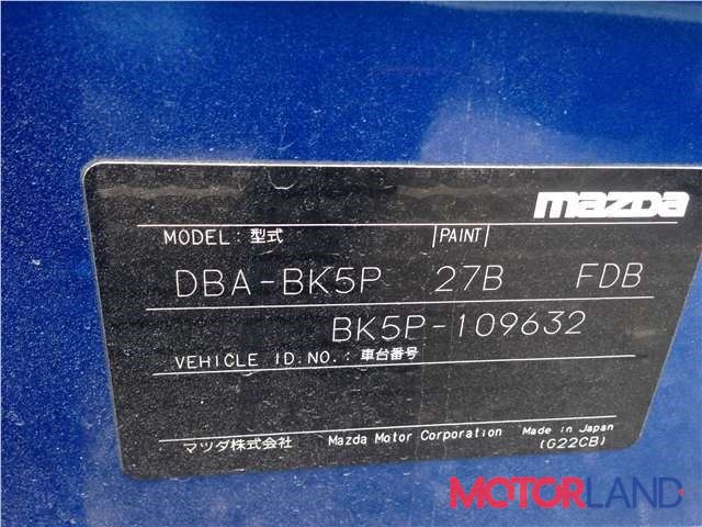 Код краски мазда. Табличка с номером краски Мазда 3. Код краски Мазда 3 BK. Код краски Мазда 3 БК. Мазда 2 код краски.