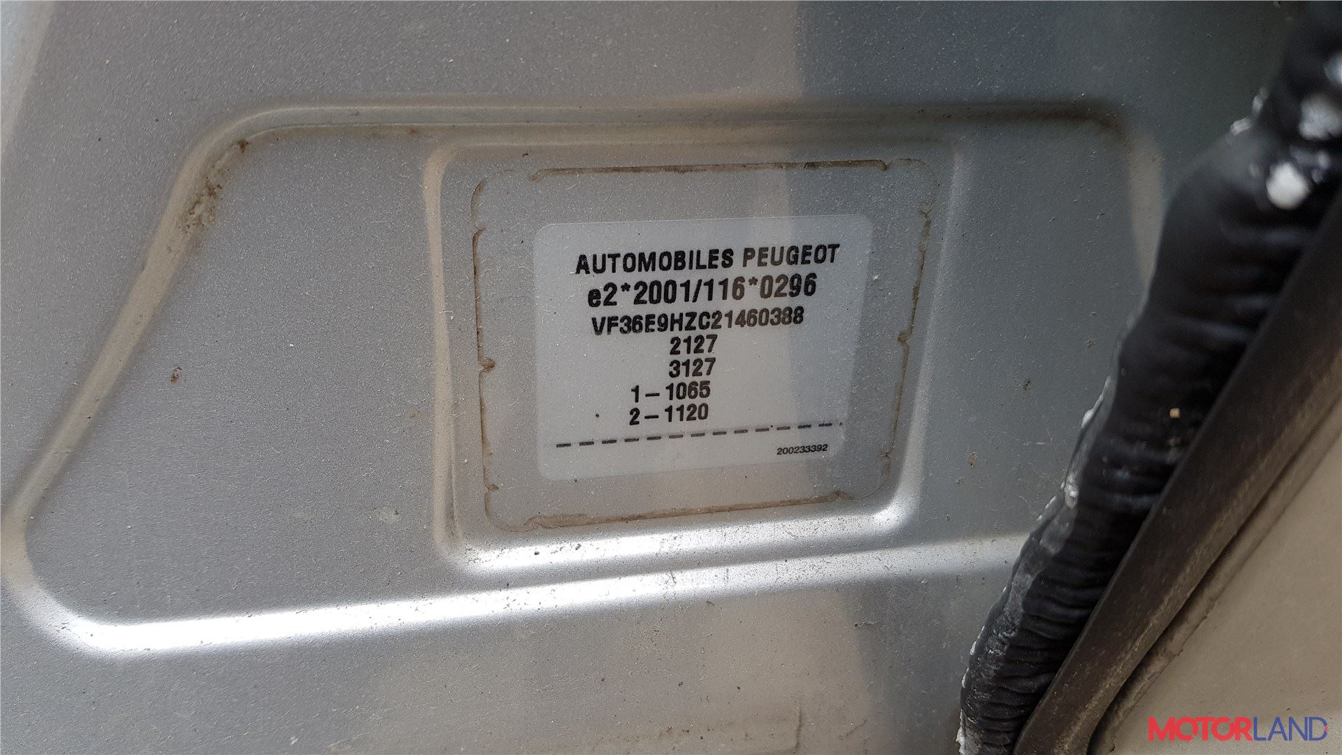 Vin пежо 936. Пежо 308 табличка vin. Пежо 207 2001 вин код. Vin пежо 936. Пежо по вин.