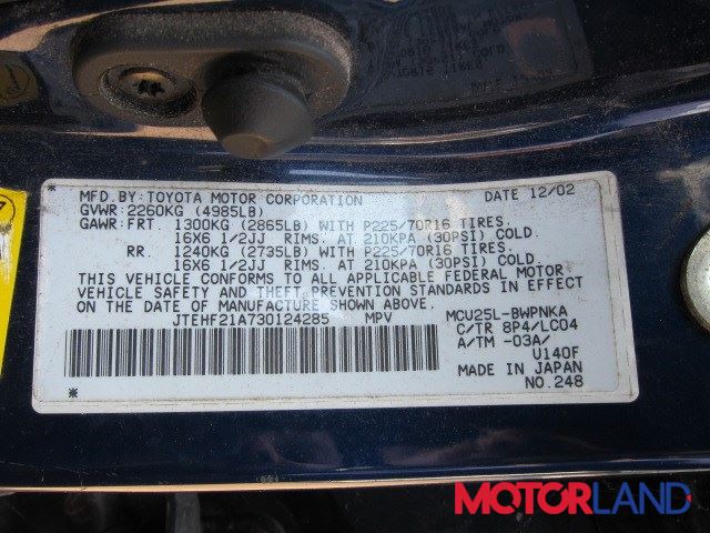 Toyota Highlander 1 2001-2007, разборочный номер 15412 #6