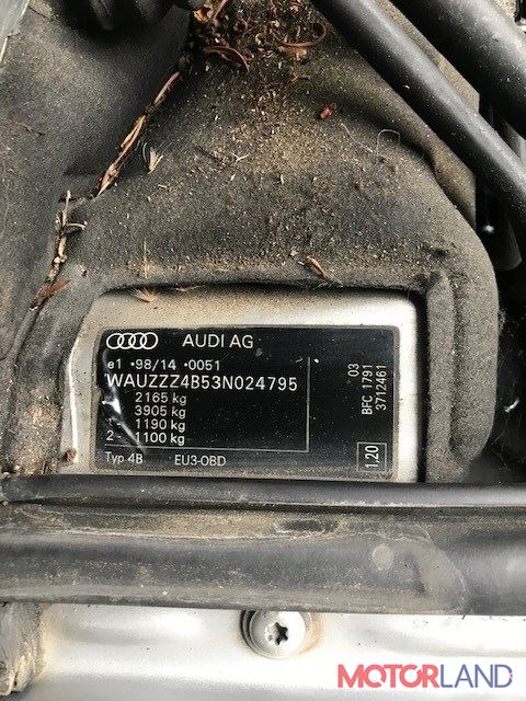 Вин номер ауди а6. Номер кузова Ауди а6 с5. Audi a6 [c5] 1997-2004. Вин номер Ауди а6 с5 2000. Вин номер Ауди а6 с7.