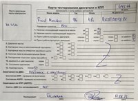 1996; 1.8л; Бензин; Инжектор; Универсал; серый; Германия; разб. номер 69576 #6