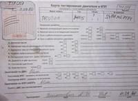 2005; 1.6л; Бензин; Инжектор; Хэтчбэк 5 дв.; бежевый; Англия; разб. номер T17089 #7