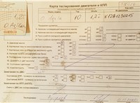 2010; 1.2л; Бензин; Инжектор; Хэтчбэк 5 дв.; серебристый; Англия; разб. номер T18424 #6