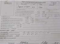 2003; 2л; Дизель; TDCI; Седан; бежевый; Англия; разб. номер T19640 #6
