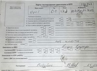 2011; 1.7л; Дизель; CDTI; Универсал; серебристый; Англия; разб. номер T20747 #7