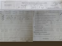 2013; 2.2л; Дизель; Турбо; Универсал; серебристый; Англия; разб. номер T21272 #7