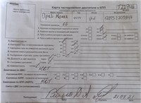 2014; 1.7л; Дизель; CDTI; Джип (5-дверный); серый; Англия; разб. номер T22746 #8