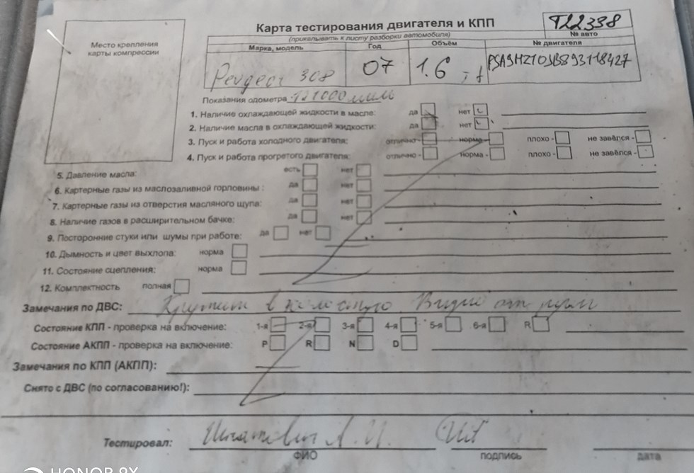 Масло в дроссельной заслонке: причина, как очистить