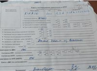 2012; 1.1л; Дизель; CRDi; Хэтчбэк 5 дв.; черный; Англия; разб. номер T22476 #1