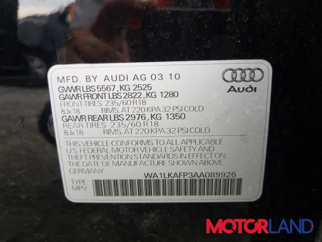 Audi Q5 2008-2017, разборочный номер L22 #6