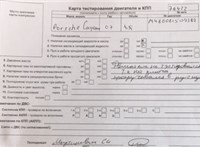 2007; 4.5л; Бензин; Инжектор; Универсал; зеленый; Англия; разб. номер 76422 #7