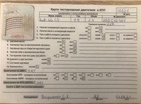 1999; 2.8л; Бензин; Инжектор; Универсал; коричневый; Германия; разб. номер 35821 #6