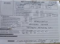 2006; 2л; Дизель; HDI; Микроавтобус; белый; Англия; разб. номер T22934 #5
