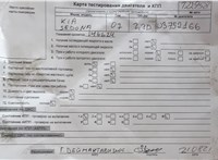 2007; 2.9л; Дизель; CRDi; Минивэн; синий; Англия; разб. номер T22958 #6