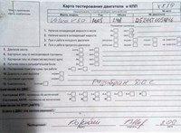 2008; 2.4л; Дизель; Турбо; Универсал; черный; Англия; разб. номер X879 #6