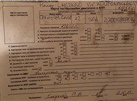 2012; 2л; Дизель; CDI; Хэтчбэк 5 дв.; серый; Англия; разб. номер X1058 #6