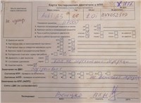 2006; 2л; Бензин; FSI; Хэтчбэк 3 дв.; серебристый; Англия; разб. номер X1172 #6