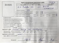 2006; 1.1л; Бензин; Инжектор; Хэтчбэк 5 дв.; синий; Германия; разб. номер V3806 #6