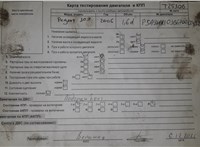 2006; 1.6л; Дизель; HDI; Хэтчбэк 5 дв.; синий; Англия; разб. номер T25306 #8