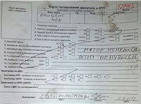 2000; 2л; Дизель; HDI; Универсал; красный; Англия; разб. номер T27463 #7