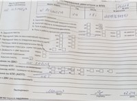 2004; 1.8л; Бензин; Инжектор; Универсал; золотистый; Германия; разб. номер 26626 #6