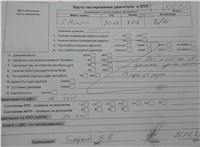 2009; 2л; Дизель; TDCI; Хэтчбэк 5 дв.; серый; Англия; разб. номер X1870 #6