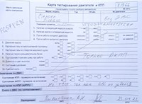 2007; 1.6л; Дизель; HDI; Минивэн; серый; Англия; разб. номер X1966 #3