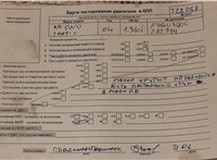 2004; 1.9л; Дизель; DCI; Микроавтобус; серебристый; Англия; разб. номер T28068 #7