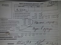 2011; 1.5л; Дизель; Минивэн; синий; Англия; разб. номер T28775 #7