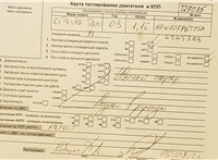 2003; 1.1л; Бензин; Инжектор; Хэтчбэк 3 дв.; красный; Англия; разб. номер T29035 #6