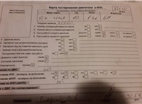 2010; 1.4л; Дизель; CRDi; Хэтчбэк 5 дв.; красный; Англия; разб. номер X2050 #8