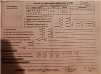 2006; 1.5л; Дизель; Турбо; Хэтчбэк 5 дв.; красный; Англия; разб. номер T29324 #7