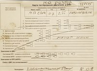 2007; 2.5л; Бензин; Седан; черный; Англия; разб. номер T29515 #7