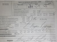 2008; 2.2л; Дизель; Микроавтобус; белый; Англия; разб. номер T29815 #7
