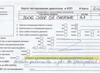 2006; 3.7л; Бензин; Инжектор; Джип (5-дверный); красный; США; разб. номер 16027 #4