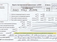 2020; 1.5л; Бензин; EcoBoost; Джип (5-дверный); серый; США; разб. номер 16108 #2