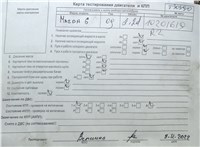2009; 2.2л; Дизель; Турбо; Хэтчбэк 5 дв.; черный; Англия; разб. номер T30390 #7