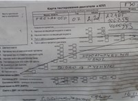 2007; 2.2л; Дизель; Турбо; Джип (5-дверный); серый; Англия; разб. номер T30508 #7