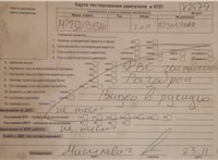 2008; 2л; Дизель; Турбо; Джип (5-дверный); серебристый; Англия; разб. номер X2579 #7
