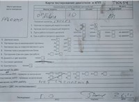 2011; 2л; Дизель; CDTI; Хэтчбэк 5 дв.; серый; Англия; разб. номер T30654 #7