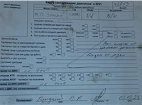 2005; 2.2л; Дизель; CDI; Микроавтобус; синий; Англия; разб. номер X2653 #7