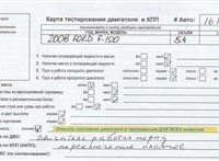 2008; 5.4л; Бензин; Инжектор; Пикап; черный; США; разб. номер 16182 #3